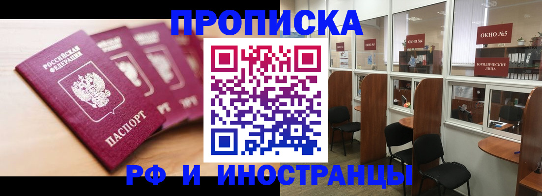 пропишу в квартире в Елабуге